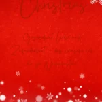 Gesundheit, Liebe und Zufriedenheit – das wünsche ich dir zu Weihnachten!