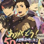 The Great Ace Attorney Chronicles 1