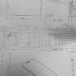 iPhone-14-Pro-Max-paper-schematics-1-554×740-1