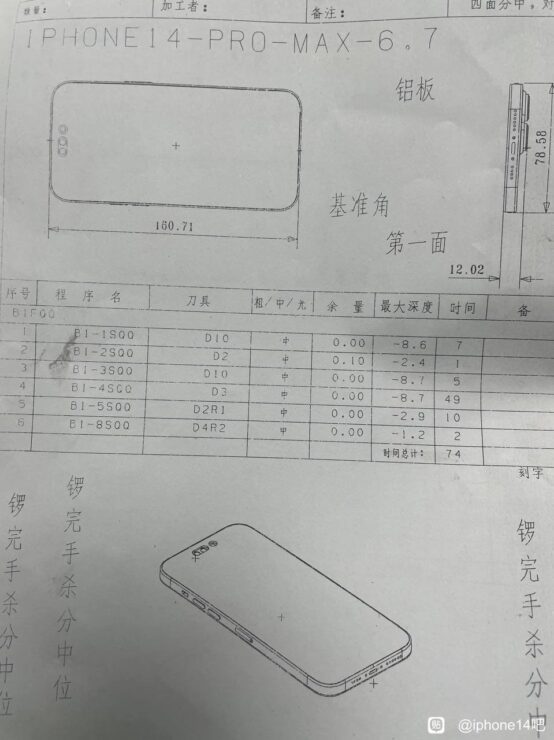 iPhone 14 Pro Max paper schematics 1 554x740 1