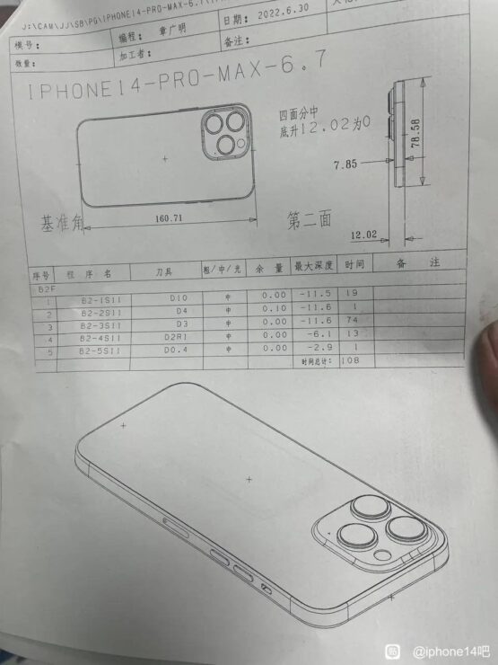 iPhone 14 Pro Max paper schematics 2 555x740 1